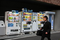 Tokijas. Pardavimo automatai